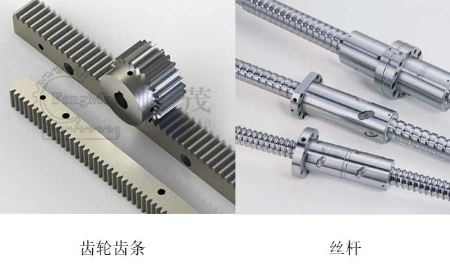 齒條及絲桿傳動在數(shù)控雕刻機中的應用 齒條及絲桿傳動在數(shù)控雕刻機中的應用